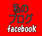 ̃uO@facebook